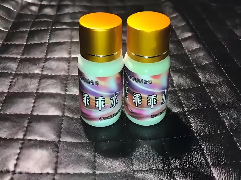 迷香水正品4504-aQH型号